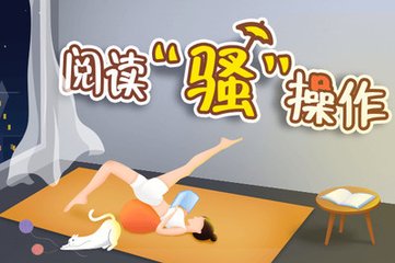 开运体育手机app官网下载